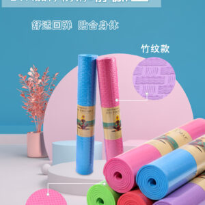 Yoga Mat