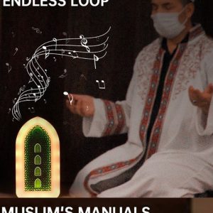 Pluggin Quran