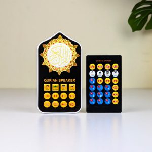 Audio Quran Speaker